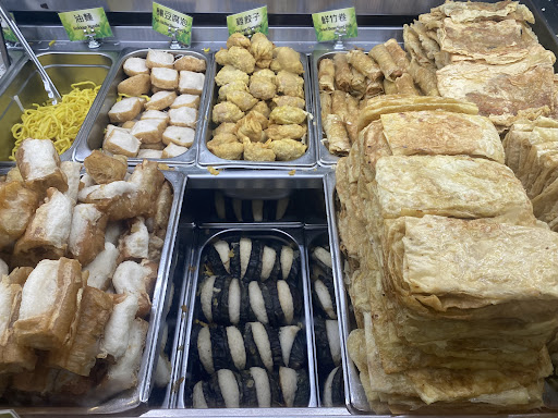 Entrée
